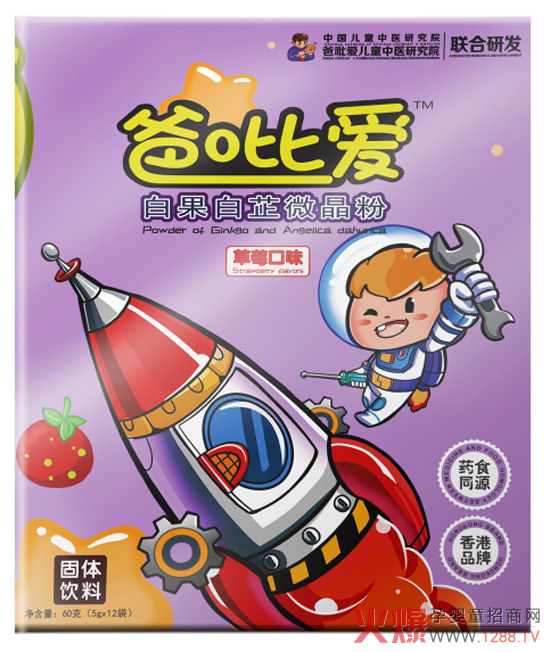 ��۰�����߹�27헌������g(sh��)�����փ�ͯ�󽡿��a(ch��n)�I(y��)��һ�𹲄�(chu��ng)���t(y��)���ƃ|Ԫ�̙C��