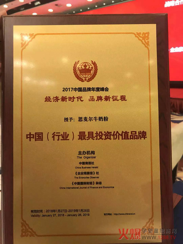 ����ף�R˼�����s�@2017�Ї�Ʒ����ȷ�����Ї����ИI(y��)����Ͷ�Y�r(ji��)ֵƷ�ơ���s