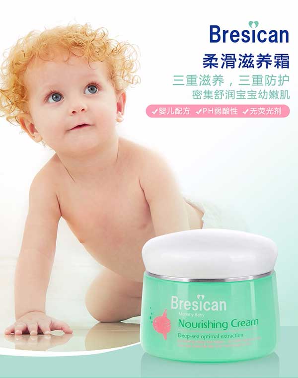 貝施康柔滑滋養(yǎng)霜.jpg