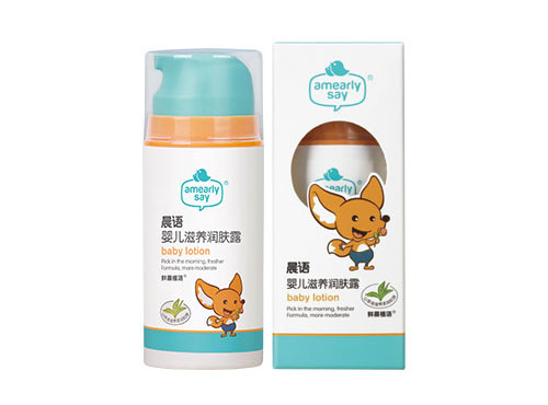 晨語嬰兒滋養(yǎng)潤膚露.jpg 晨語嬰兒滋養(yǎng)潤膚露.jpg