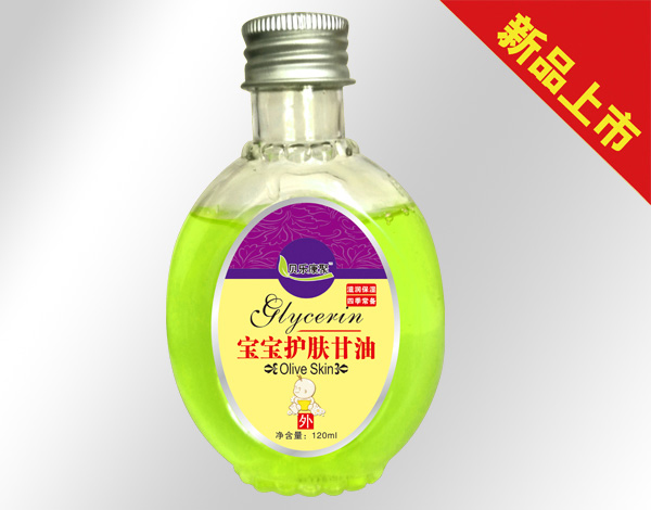 貝樂康聚寶寶護膚甘油