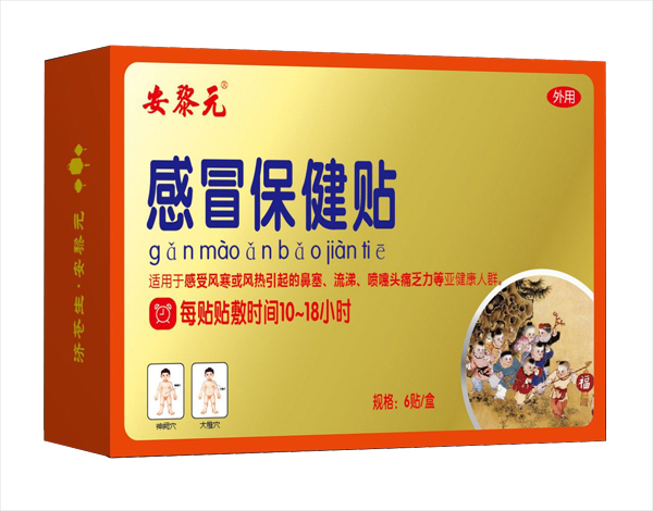 ����Ԫ��ð�����N