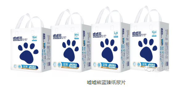 噓噓熊藍(lán)臻紙尿片