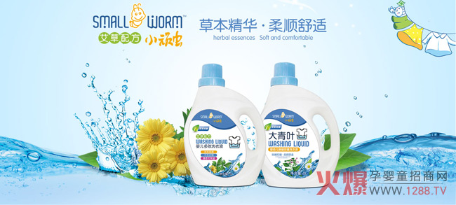 ��������ʿ�yС�B�xϴ�oƷ�����ྩ��չ�����_��ȫ�°�ȫϴ�o֮��