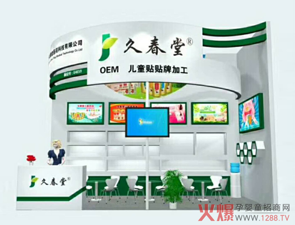 �н�(j��ng)��֮�}�j(lu��)���ô���ϴ�o�����27�þ����������Ћ�ͯ�a(ch��n)Ʒ���[�����P���t(y��)֮��Ը��