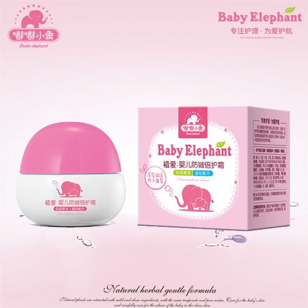 嘟嘟小象植愛(ài)嬰兒防皴倍護(hù)霜50g.jpg 嘟嘟小象植愛(ài)嬰兒防皴倍護(hù)霜50g.jpg