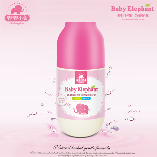 嘟嘟小象植愛嬰兒牛奶滋養(yǎng)保濕潤(rùn)膚露.jpg 嘟嘟小象植愛嬰兒牛奶滋養(yǎng)保濕潤(rùn)膚露.jpg