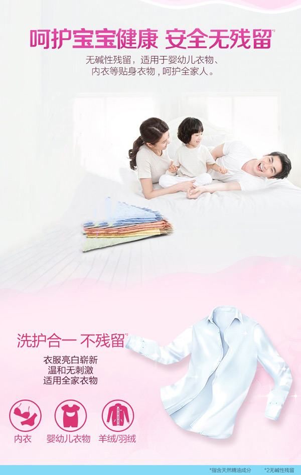 果果森嬰幼兒皂液500ml呵護寶寶健康.jpg 果果森嬰幼兒皂液500ml呵護寶寶健康.jpg