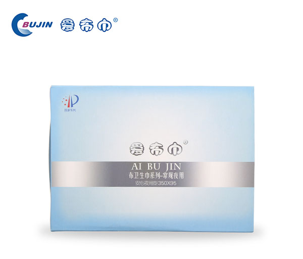 愛(ài)布巾純棉衛(wèi)生巾(夜用).jpg 愛(ài)布巾純棉衛(wèi)生巾(夜用).jpg