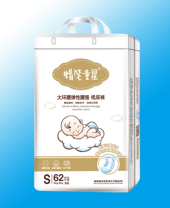 蠟筆童星大環(huán)腰彈性腰圍紙尿褲S62.jpg 蠟筆童星大環(huán)腰彈性腰圍紙尿褲S62.jpg