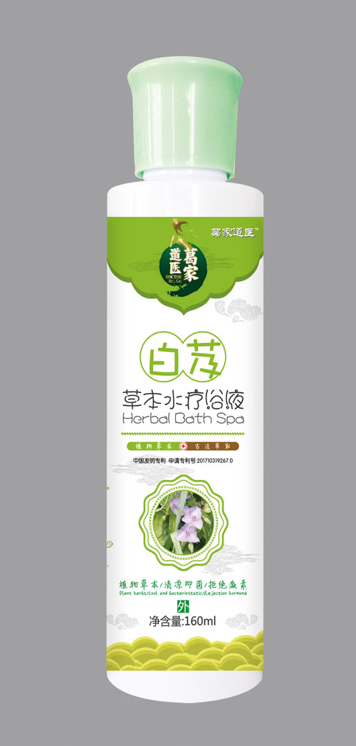   ��ҵ��t(y��)��ܸ�ݱ�ˮ��ԡҺ