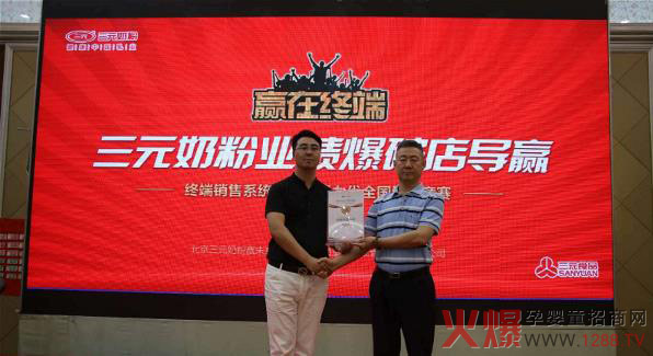 ��Ԫ�̷ۘI(y��)�����Ƶꌧ�A�ɶ�վ�����չ� ��������Ƹ����Ԫ�̷���ϯ��Ƹ�v��