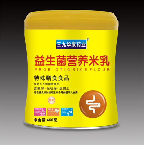 三九華康藥業(yè)特殊膳食食品益生菌營養(yǎng)米乳.jpg 三九華康藥業(yè)特殊膳食食品益生菌營養(yǎng)米乳.jpg