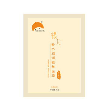 佳寶樂銀耳深層補(bǔ)水滋潤蠶絲面膜.jpg 佳寶樂銀耳深層補(bǔ)水滋潤蠶絲面膜.jpg