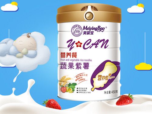 美嬰寶蔬果紫薯營(yíng)養(yǎng)餐.jpg 美嬰寶蔬果紫薯營(yíng)養(yǎng)餐.jpg