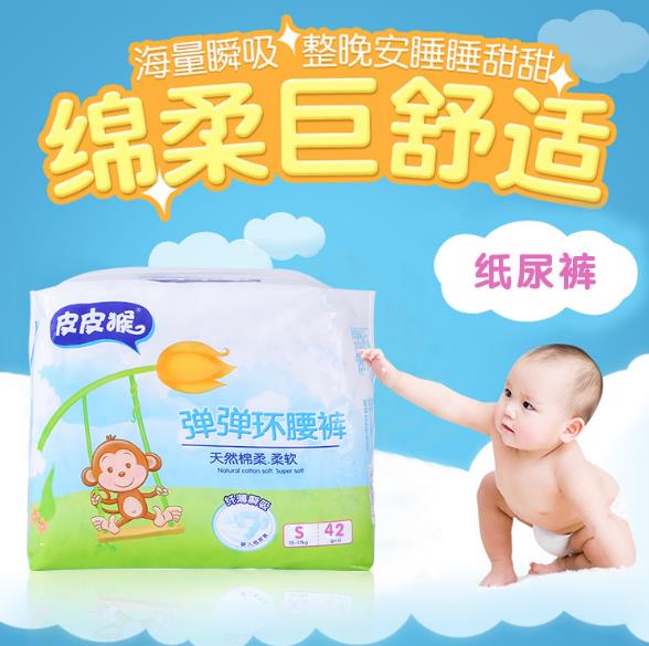 皮皮猴彈彈環(huán)腰褲S42.jpg 皮皮猴彈彈環(huán)腰褲S42.jpg