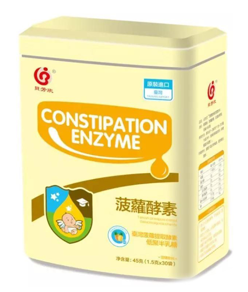 貝芳欣菠蘿酵素營(yíng)養(yǎng)粉.jpg 貝芳欣菠蘿酵素營(yíng)養(yǎng)粉.jpg