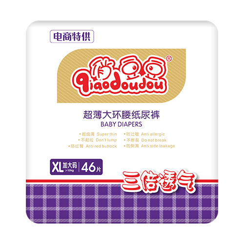 俏豆豆超薄大環(huán)腰紙尿褲XL46.jpg 俏豆豆超薄大環(huán)腰紙尿褲XL46.jpg