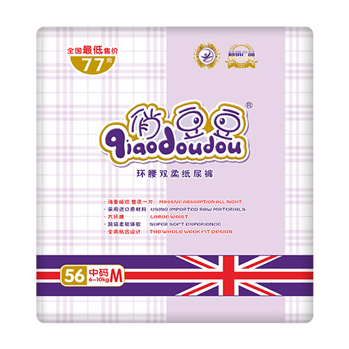 俏豆豆環(huán)腰雙柔紙尿褲M56.jpg 俏豆豆環(huán)腰雙柔紙尿褲M56.jpg