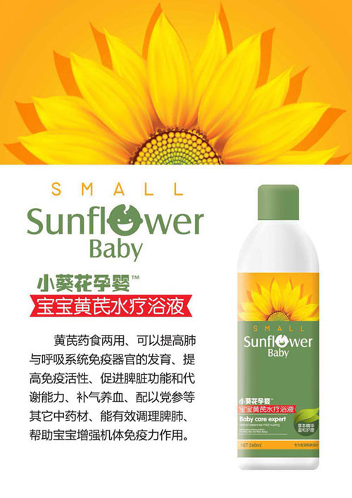  С�����Ћ댚���S��ˮ��ԡҺ