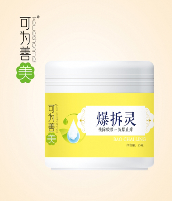 可為善美爆拆靈.jpg 可為善美爆拆靈.jpg