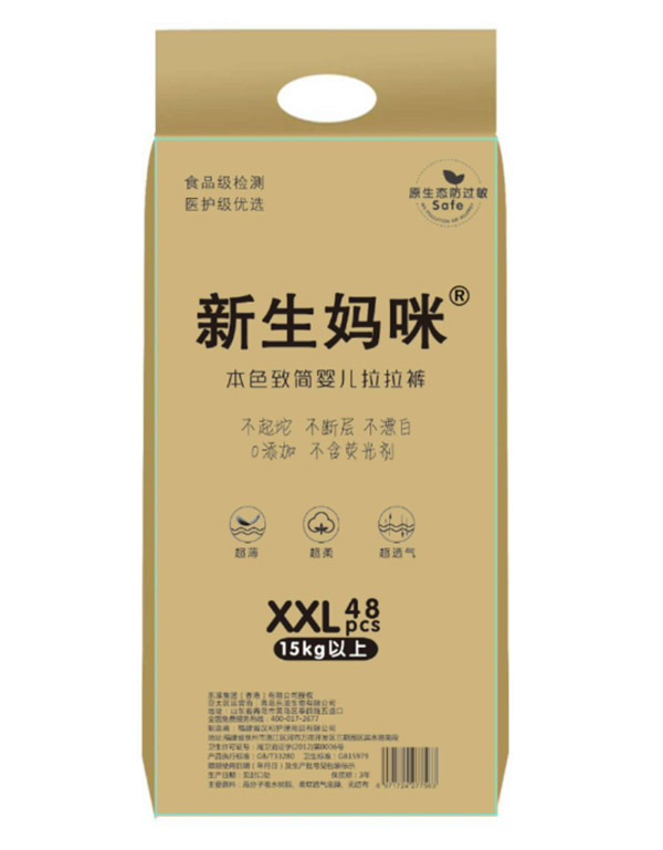 �������䱾ɫ�º�yinge����ѝXXL48.jpg