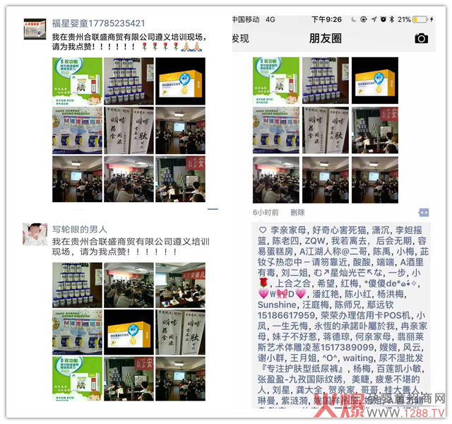 ˲�������I�B(y��ng)Ʒ���ġ��r(sh��)�����F�����x��Ӗ(x��n)��(hu��)�A�M�ɹ�