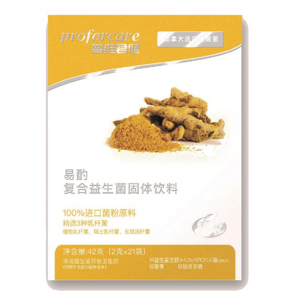 普維君健易酌復(fù)合益生菌固體飲料豎盒42克.jpg 普維君健易酌復(fù)合益生菌固體飲料豎盒42克.jpg