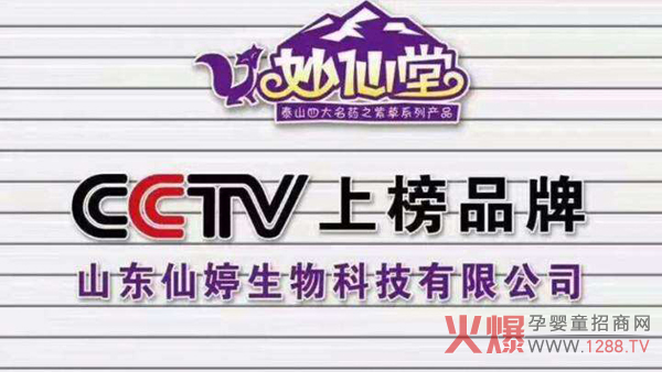 ������С�����Ì�¡������ĸ�����۷��(hu��)ɽ�|վ�������Ʒ��(qi��ng)��(sh��)���������ʲ����e(cu��)�^(gu��)��