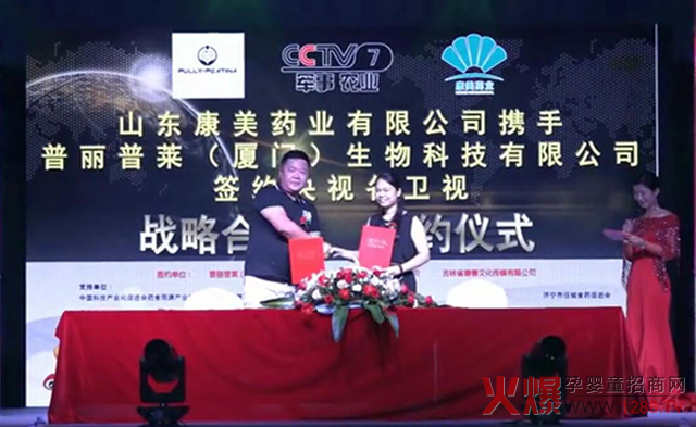 ף�R|�������R��˾���sCCTV��ҕ���l(w��i)ҕ����Ʒ��������l(f��)չ�x�ܣ�