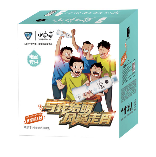 吾尚水微萌電競(jìng)版乳酸菌飲品500X6萌版.jpg 吾尚水微萌電競(jìng)版乳酸菌飲品500X6萌版.jpg