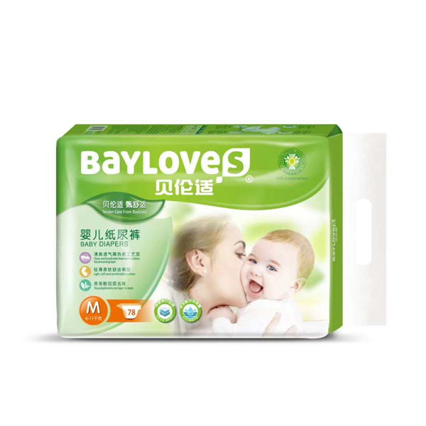 貝倫適紙尿褲?rùn)M版M78.jpg 貝倫適紙尿褲?rùn)M版M78.jpg