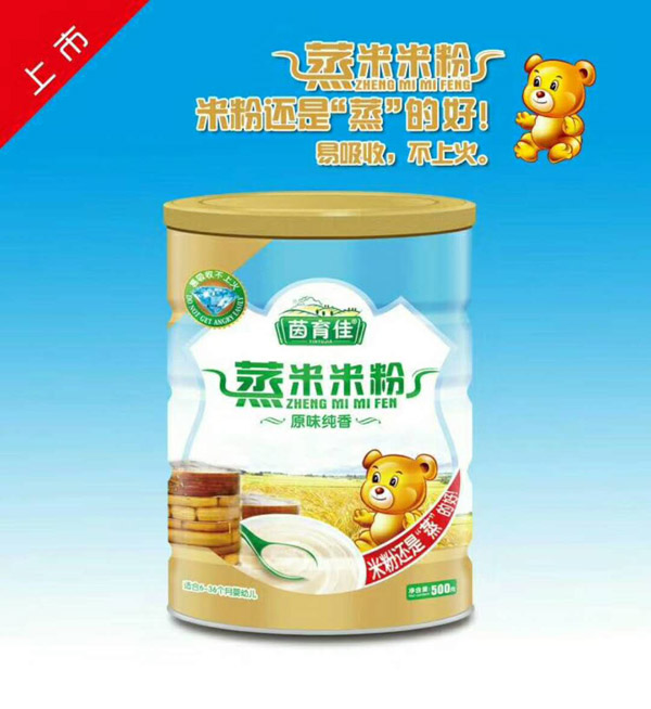   �����������׷�-ԭζ������b