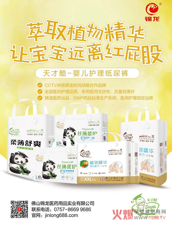 ��ſἈ��ѝ��CCTVƷ�|(zh��)�J(r��n)�C���t(y��)���o(h��)��ָ������ѝ��ĸ��ꯂ���������S�Ӱ����a(ch��n)��