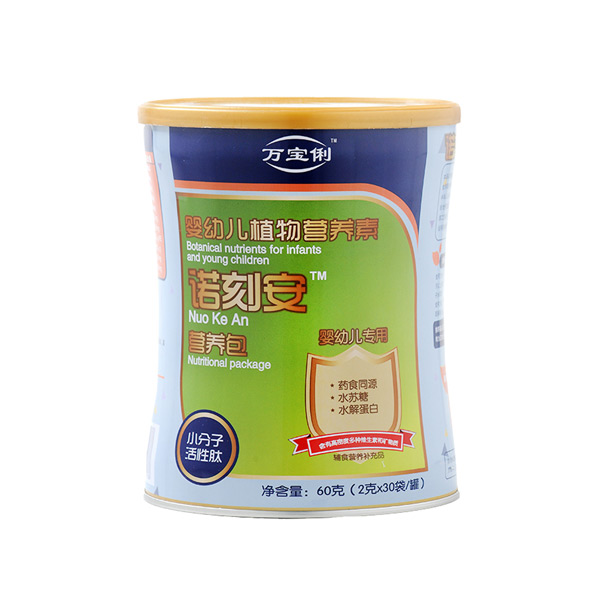 萬寶俐嬰幼兒專用諾刻安營養(yǎng)包.jpg 萬寶俐嬰幼兒專用諾刻安營養(yǎng)包.jpg