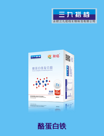 陽(yáng)焰酪蛋白鐵復(fù)合粉.jpg 陽(yáng)焰酪蛋白鐵復(fù)合粉.jpg