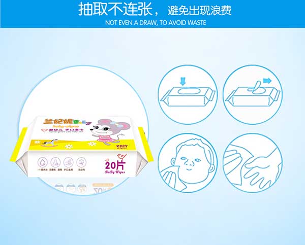 蘭妃妮濕巾詳情4.jpg 蘭妃妮濕巾詳情4.jpg