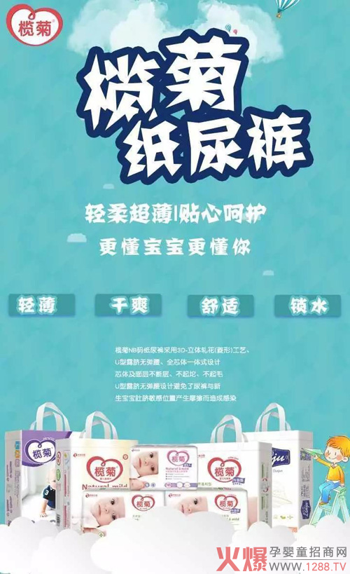 ��ռ���ѝ��܈����ˇо�w��������(y��u)�o�Ȍ��������L��