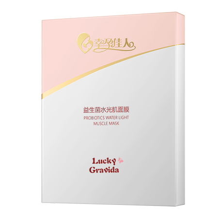 玉冰花益生菌面膜5片裝.jpg 玉冰花益生菌面膜5片裝.jpg