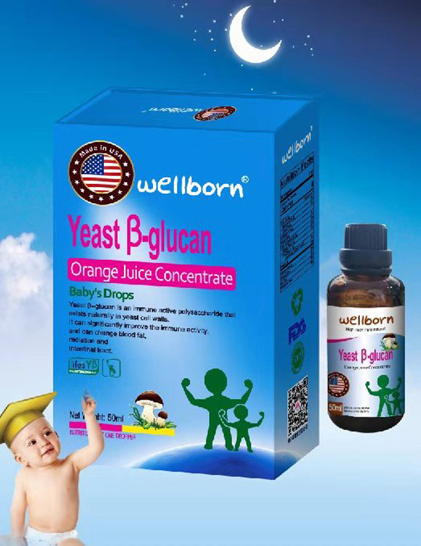 wellborn酵母β-葡聚糖