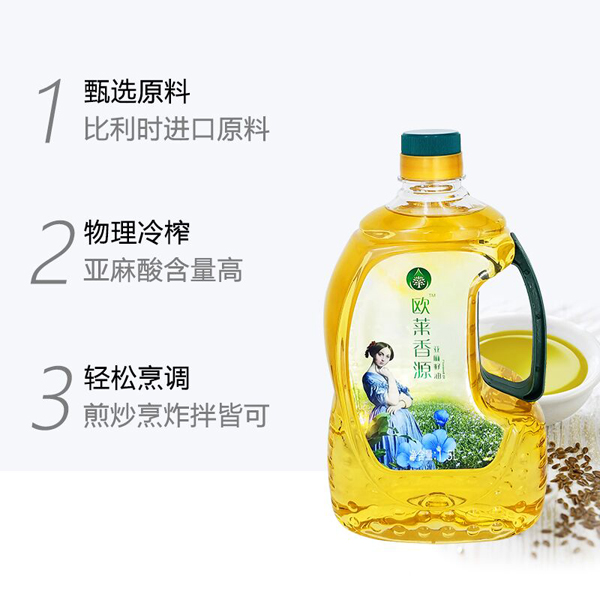 歐萊香源亞麻籽油1.5L.jpg 歐萊香源亞麻籽油1.5L.jpg
