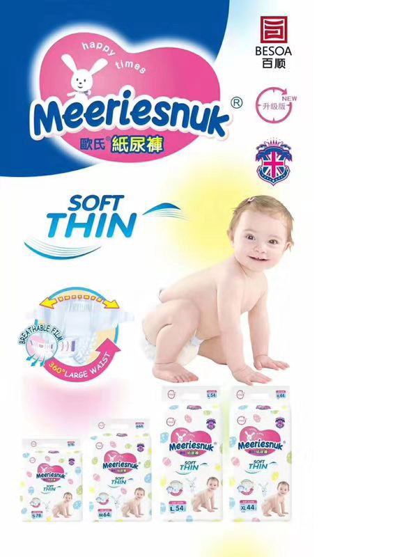 Merriesnuk����(j��)��Wʽ����ѝ.jpg