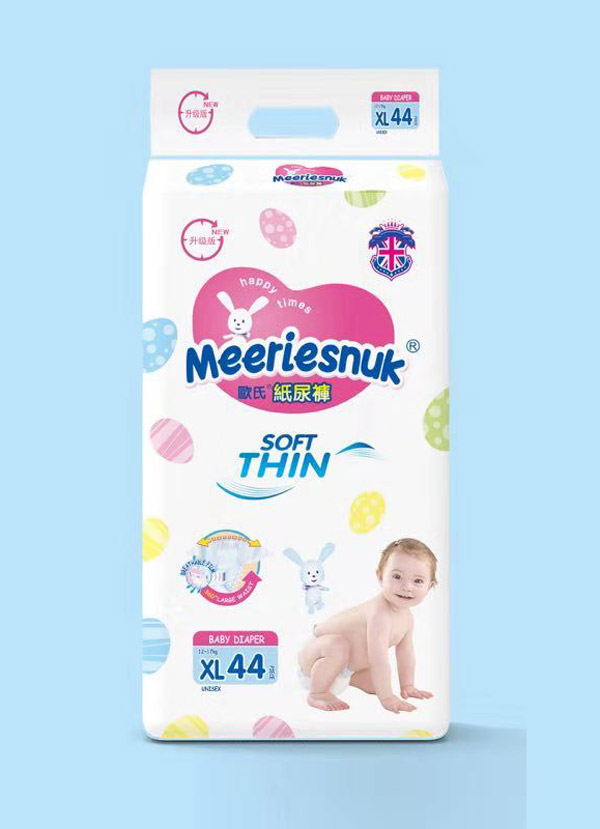   Merriesnuk������Wʽ����ѝXL44
