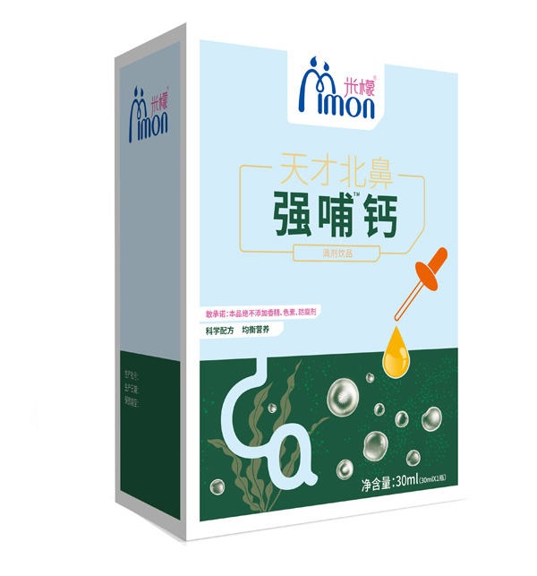 米檬天才北鼻強(qiáng)哺鈣滴劑飲品