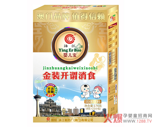 Ӿ���냺�����b�_�^��ʳ���w��� �_θ��ʳ���������