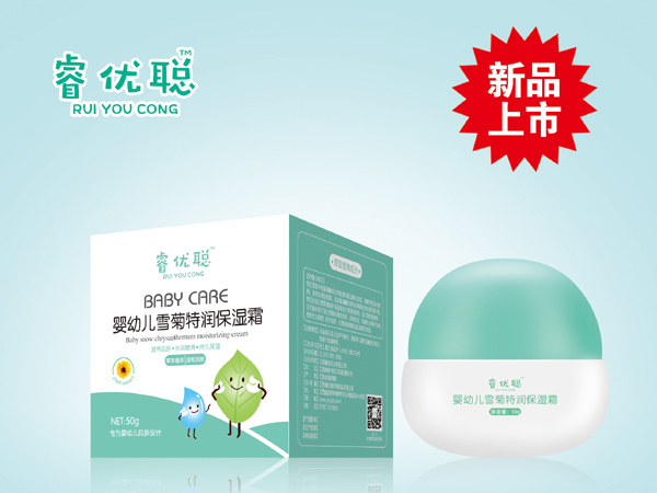 睿優(yōu)聰嬰幼兒雪菊特潤(rùn)保濕霜.jpg 睿優(yōu)聰嬰幼兒雪菊特潤(rùn)保濕霜.jpg