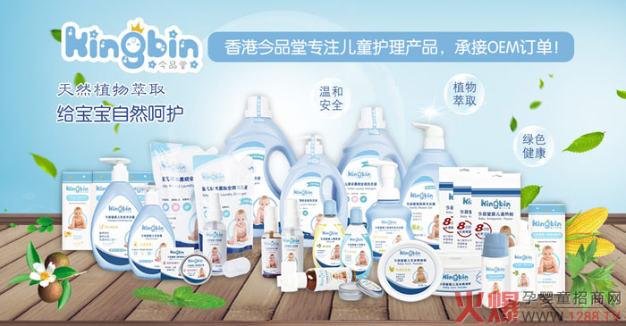 ��Ʒ�Ë�ͯϴ�o(h��)��2019������������Ȼֲ����ȡ���Gɫ��������ҽ�(j��ng)�N�̠�(zh��ng)����ӆ��