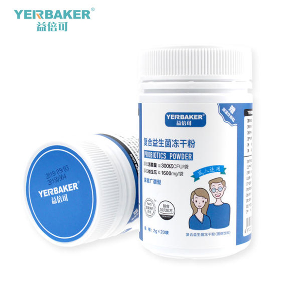 益倍可復(fù)合益生菌凍干粉家庭廣譜2.jpg 益倍可復(fù)合益生菌凍干粉家庭廣譜2.jpg