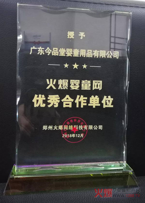 ϲӍ����۽�Ʒ��ϲ�@�𱬋�ͯ�W(w��ng)����(y��u)�������λ��