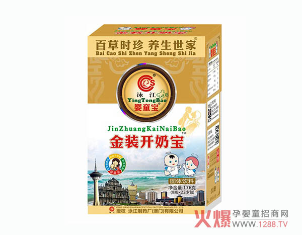 �������۳��?ji��n)�ô�k��Ӿ����ͯ�����b�_�̌�����Q